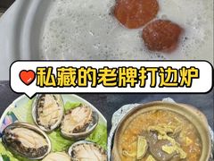 -金龙·打边炉(武进路店)