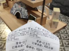 -霸王茶姬(正佳广场店)
