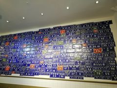 -十八家面馆(欧洲城店)