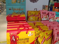 -浙北大厦购物中心(安吉店)