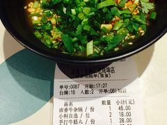 账单-南城十里潮汕鲜牛火锅·鲜虾生滚粥(融汇老商埠店)