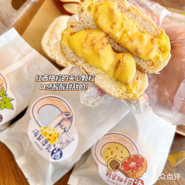 一口爆浆冰面包‼️冰激凌的口感好好ci👅