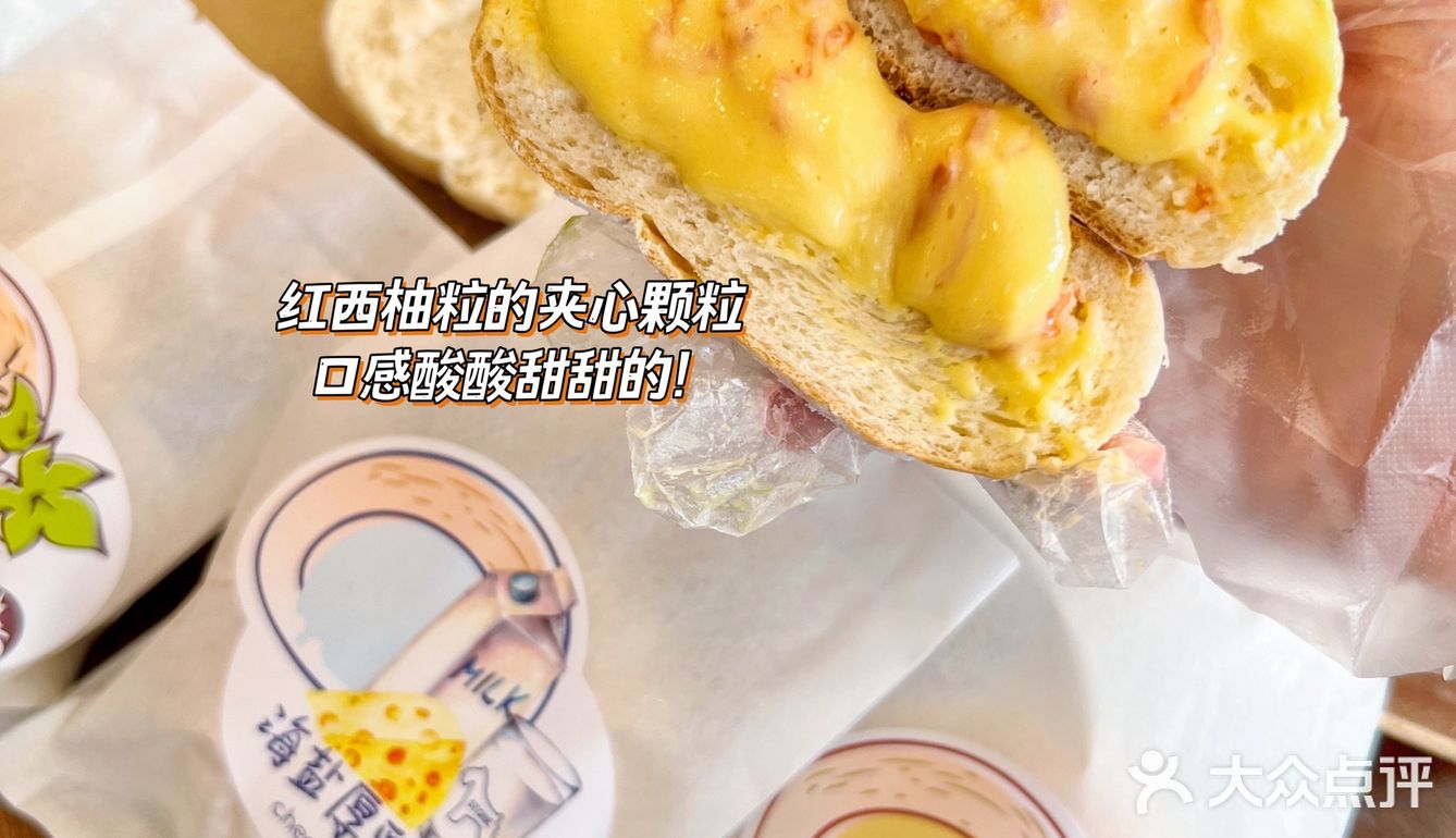 一口爆浆冰面包‼️冰激凌的口感好好ci👅