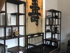 -王家大院