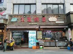 门面-浔味·山屿湖·正宗淳牌全鱼宴老字号