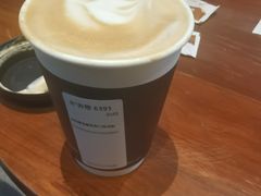 -星巴克臻选(南京艾尚天地店)