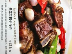 紫苏黑椒牛仔骨-同庆楼(花园店)