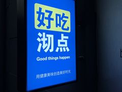 -沏点Trattoria意大利餐厅(新街口店)