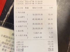 -小菜园新徽菜(连云港海州吾悦店)