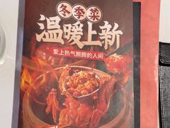 -汤城小厨•粤菜•靓汤(金宝街店)