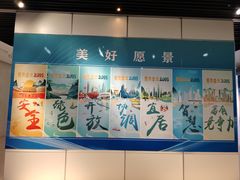 -大连市规划展示中心