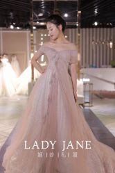 -Lady  Jane高端婚纱礼服馆