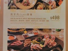 -炑八韩烤(琼华店)