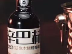 辛巴赫-南门小馆·清真(国贸商城店)