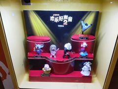 -麦当劳(新新大道岗丰店)