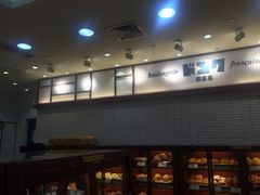 -都恩客(高岛屋百货店)