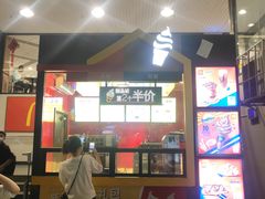 -麦当劳(东方时代广场分店)