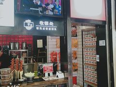 门面-黑色经典臭豆腐·湖南特产(太平街口店)