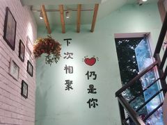 -付小姐在成都(五道口店)