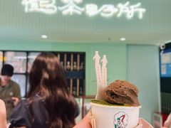 -鹤茶野所(上海首店)