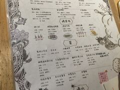 菜单-鬼味烤翅(南锣鼓巷店)