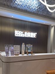 -深圳米兰柏羽医疗美容医院