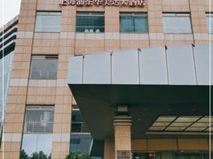-上海浦东华美达大酒店