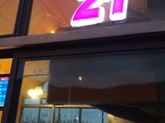 门面-沈家门海鲜夜排档(东港店)