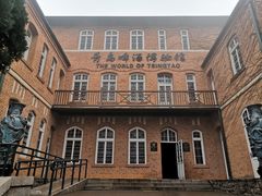 -青岛啤酒博物馆