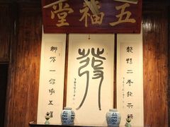 -温汤发糕(温汤店)