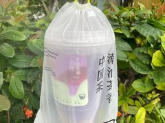 一公斤芋泥紫薯-星满杯TEAFUL(罗湖东门店)