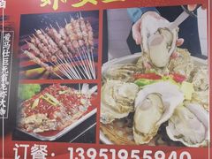 -虾女王·龙虾·烧烤(龙江店)