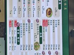 -李记清真馆(打钉巷店)