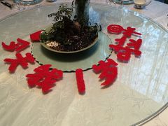 -御仙都北京菜馆·烤鸭店(双井店)