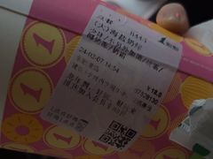 -1点点(东鼓道店)
