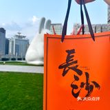 长沙首家｜火爆魔都的爱马仕蛋糕～