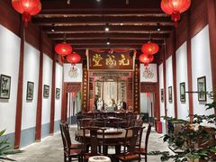 -董府·古宅餐厅