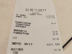 -德克士(南天门店)
