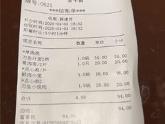 -老半斋(福州路店)