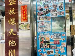 -荣昌茶座