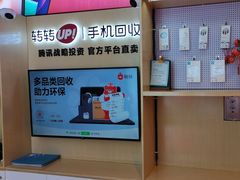 -转转二手回收(新城吾悦广场店)