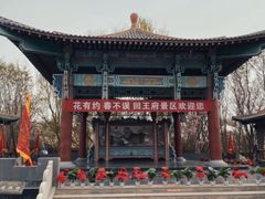 -哈密回王府景区