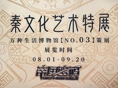 -北京世纪金源购物中心