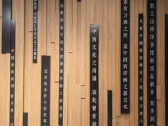 -土山湾博物馆