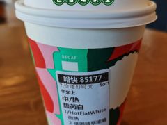 -星巴克(锦州太阳广场店)