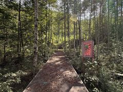 -石棉县孟获城