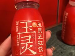 -牛New寿喜烧(金鹰世界店)