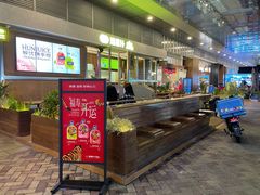 -混果汁(福田领展中心城店)