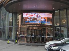 -碧水豪园·足浴·SPA·汗蒸·那须汤泉(中山东路店)