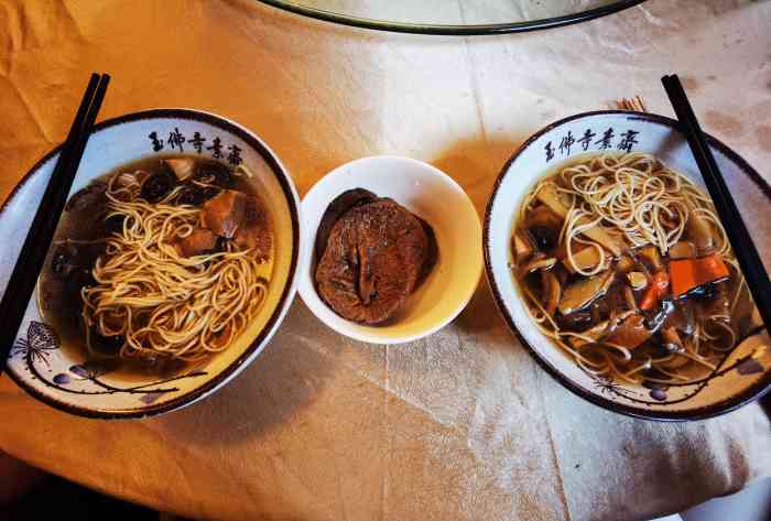 玉佛寺素斋(江宁路店)-"来玉佛寺烧香,怎能不吃素斋面.就这个.